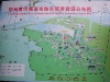 Yellow River Scenic Area, Zhengzhou city, Henan province
